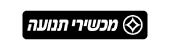 לוגו מכשירי תנועה